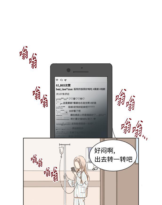 汗汗漫画官网韩漫全集-第1话无删减无遮挡章节图片 