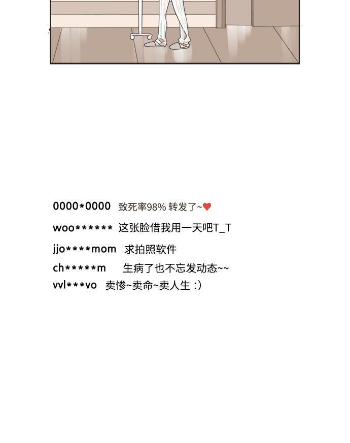 汗汗漫画官网韩漫全集-第1话无删减无遮挡章节图片 