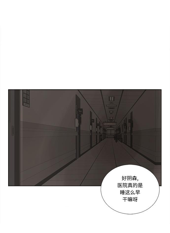 汗汗漫画官网韩漫全集-第1话无删减无遮挡章节图片 