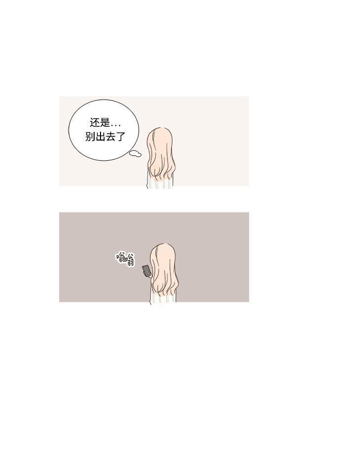 汗汗漫画官网韩漫全集-第1话无删减无遮挡章节图片 
