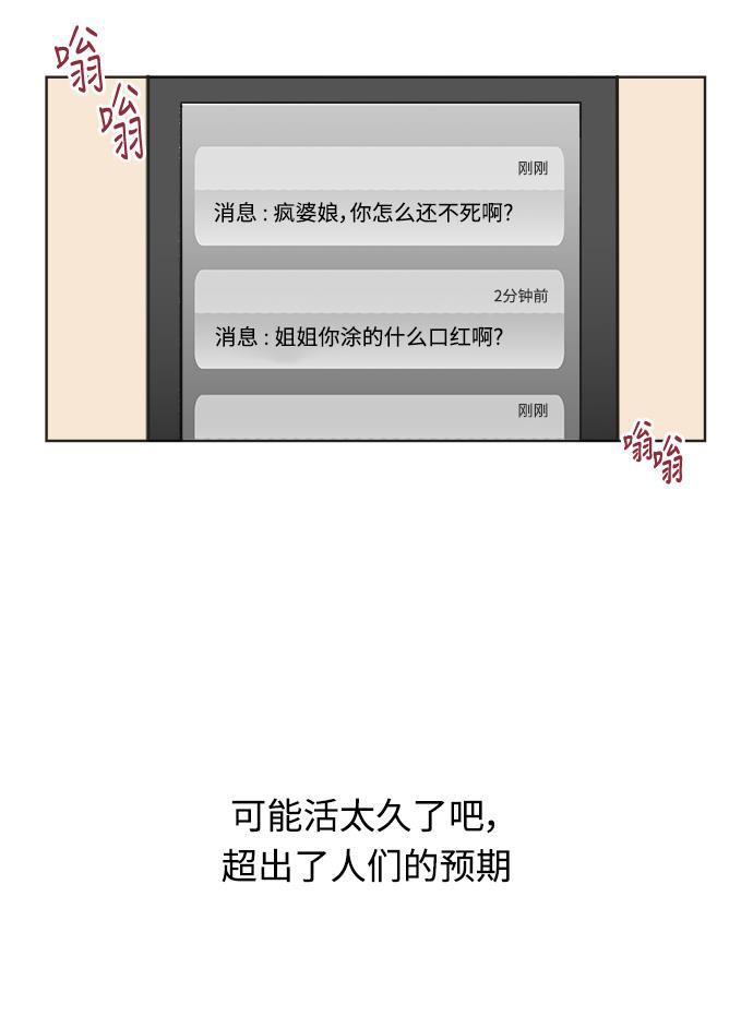 汗汗漫画官网韩漫全集-第1话无删减无遮挡章节图片 