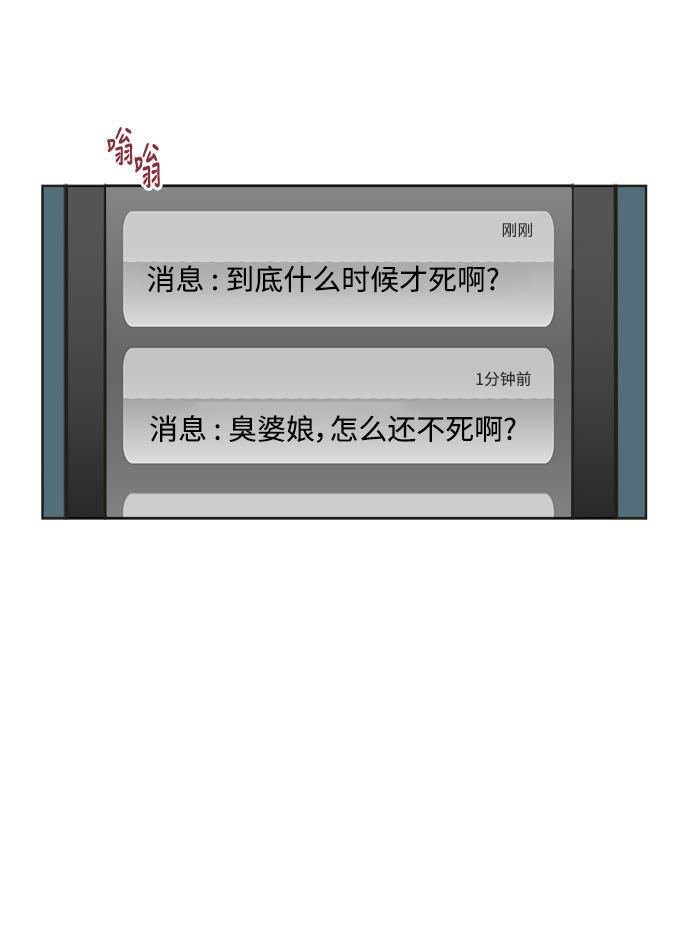 汗汗漫画官网韩漫全集-第1话无删减无遮挡章节图片 