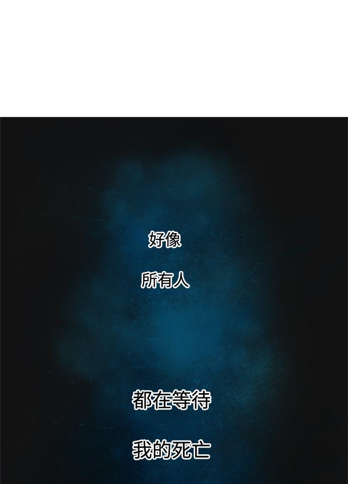 汗汗漫画官网韩漫全集-第1话无删减无遮挡章节图片 