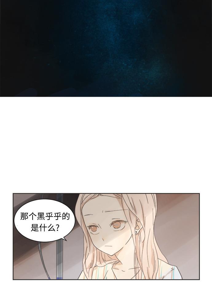 汗汗漫画官网韩漫全集-第1话无删减无遮挡章节图片 