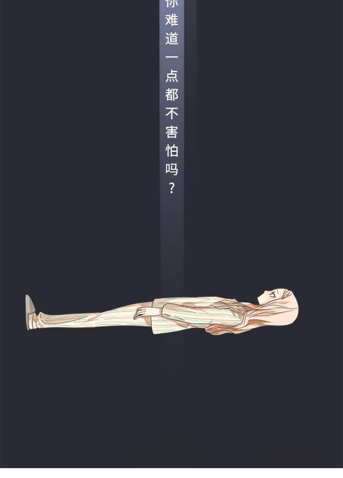 汗汗漫画官网韩漫全集-第1话无删减无遮挡章节图片 
