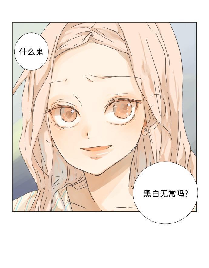 汗汗漫画官网韩漫全集-第1话无删减无遮挡章节图片 