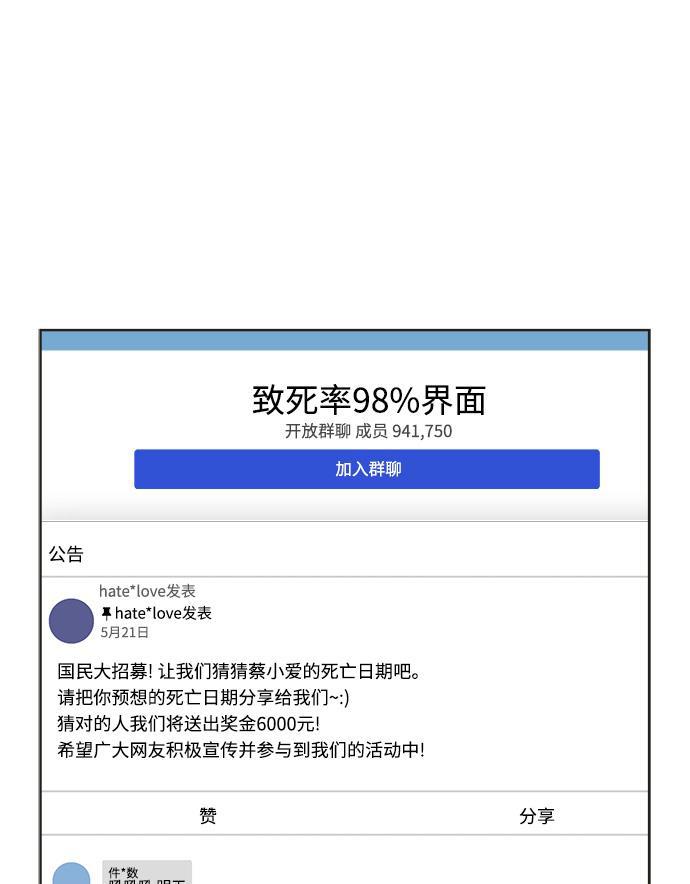 汗汗漫画官网韩漫全集-第1话无删减无遮挡章节图片 