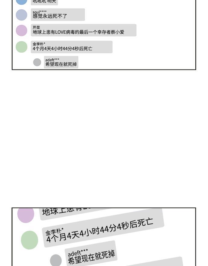 汗汗漫画官网韩漫全集-第1话无删减无遮挡章节图片 