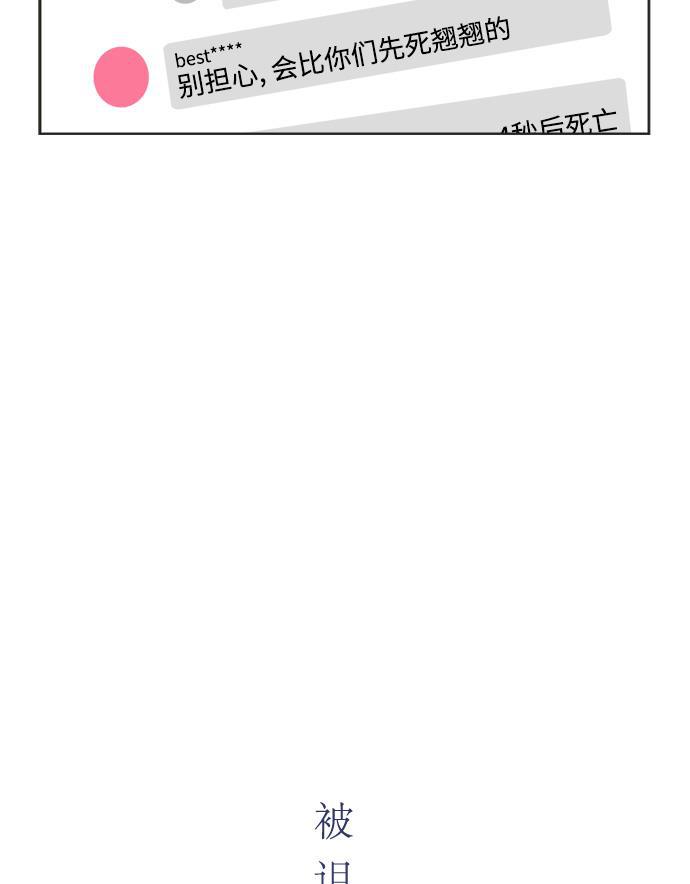 汗汗漫画官网韩漫全集-第1话无删减无遮挡章节图片 