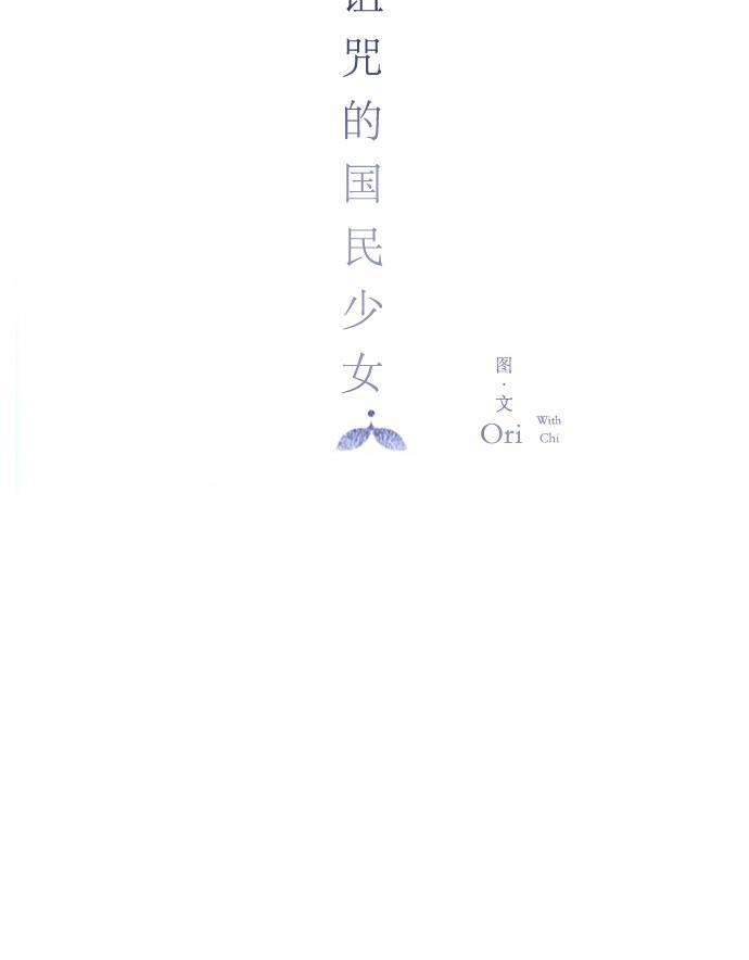 汗汗漫画官网韩漫全集-第1话无删减无遮挡章节图片 