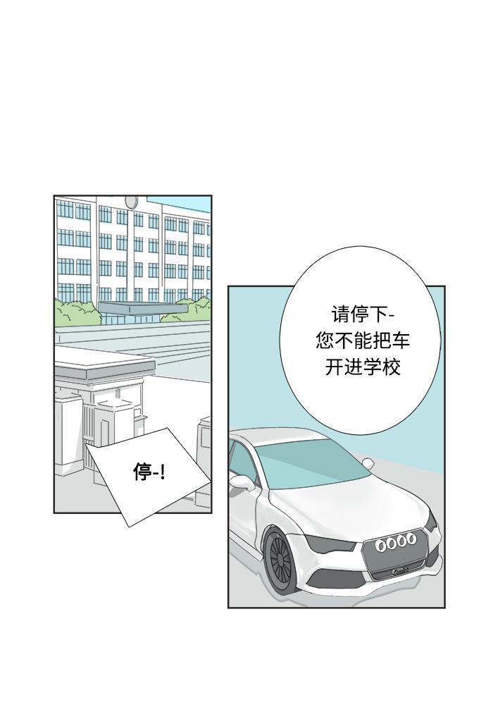 汗汗漫画官网韩漫全集-第1话无删减无遮挡章节图片 