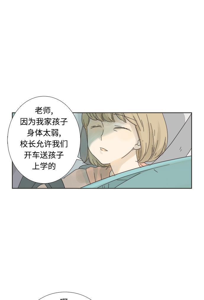 汗汗漫画官网韩漫全集-第1话无删减无遮挡章节图片 
