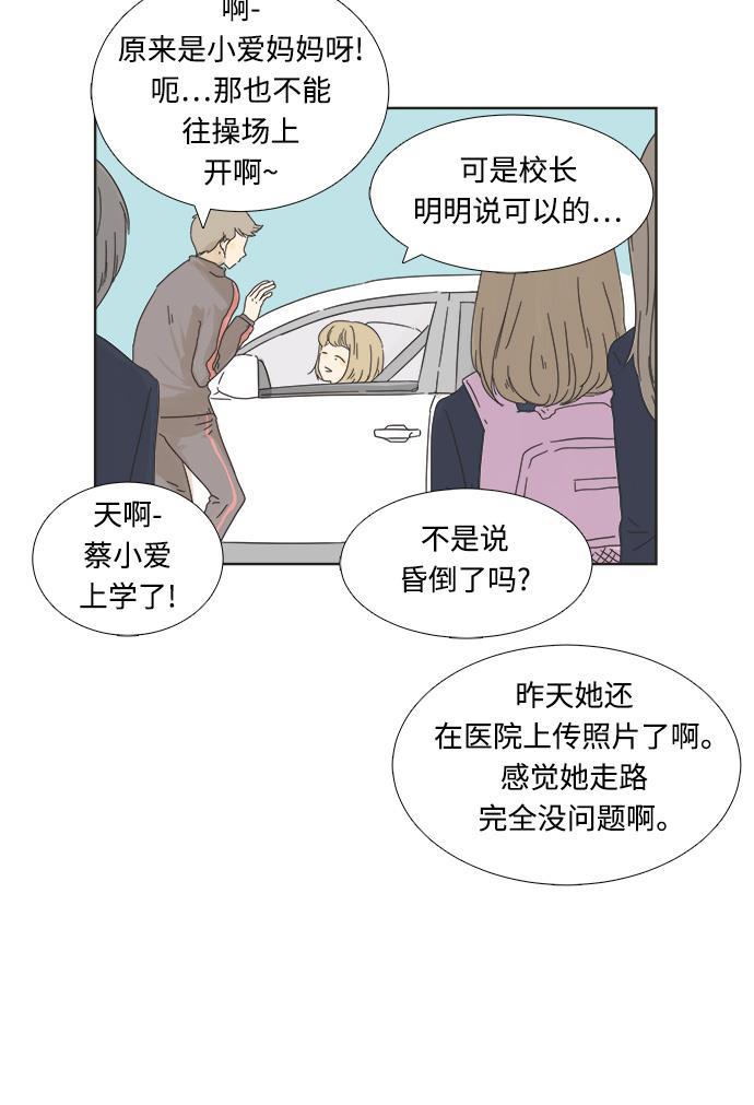 汗汗漫画官网韩漫全集-第1话无删减无遮挡章节图片 