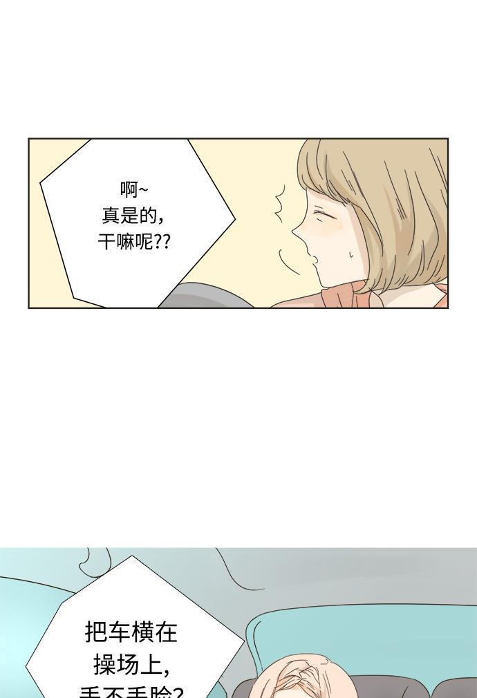 汗汗漫画官网韩漫全集-第1话无删减无遮挡章节图片 