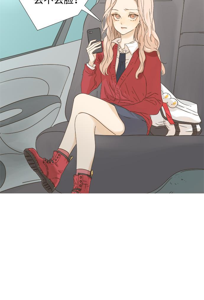 汗汗漫画官网韩漫全集-第1话无删减无遮挡章节图片 