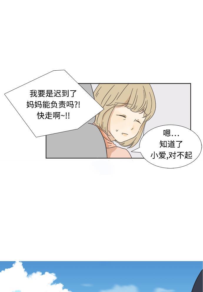 汗汗漫画官网韩漫全集-第1话无删减无遮挡章节图片 