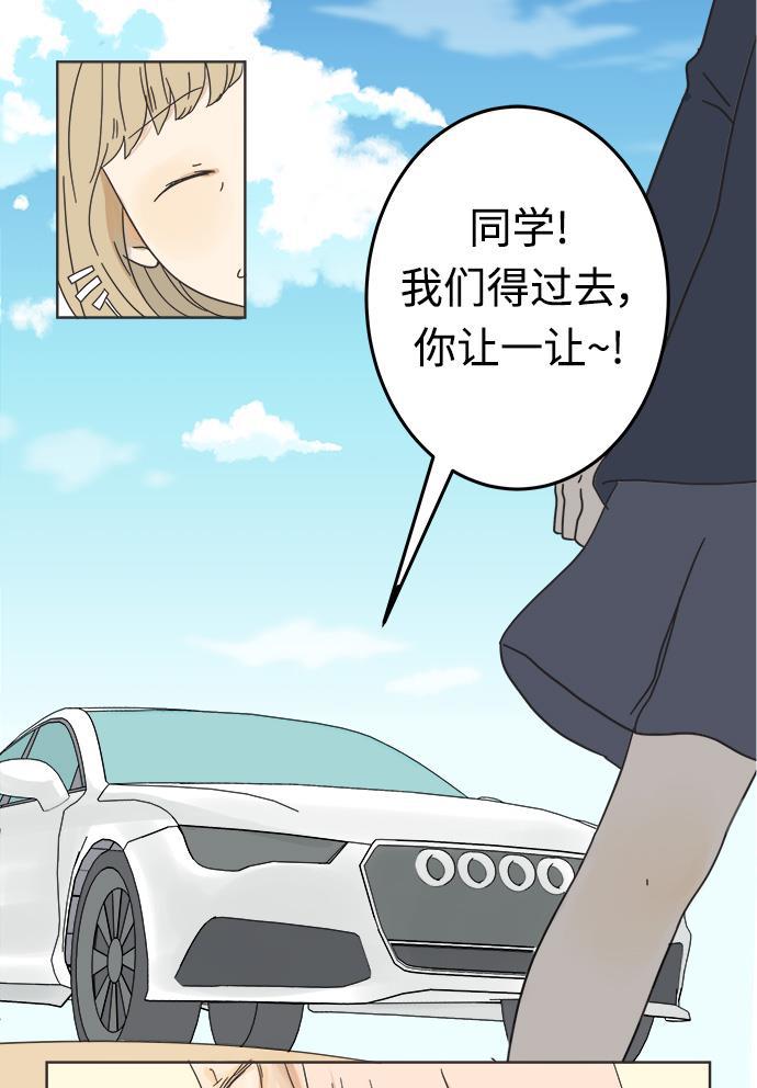 汗汗漫画官网韩漫全集-第1话无删减无遮挡章节图片 