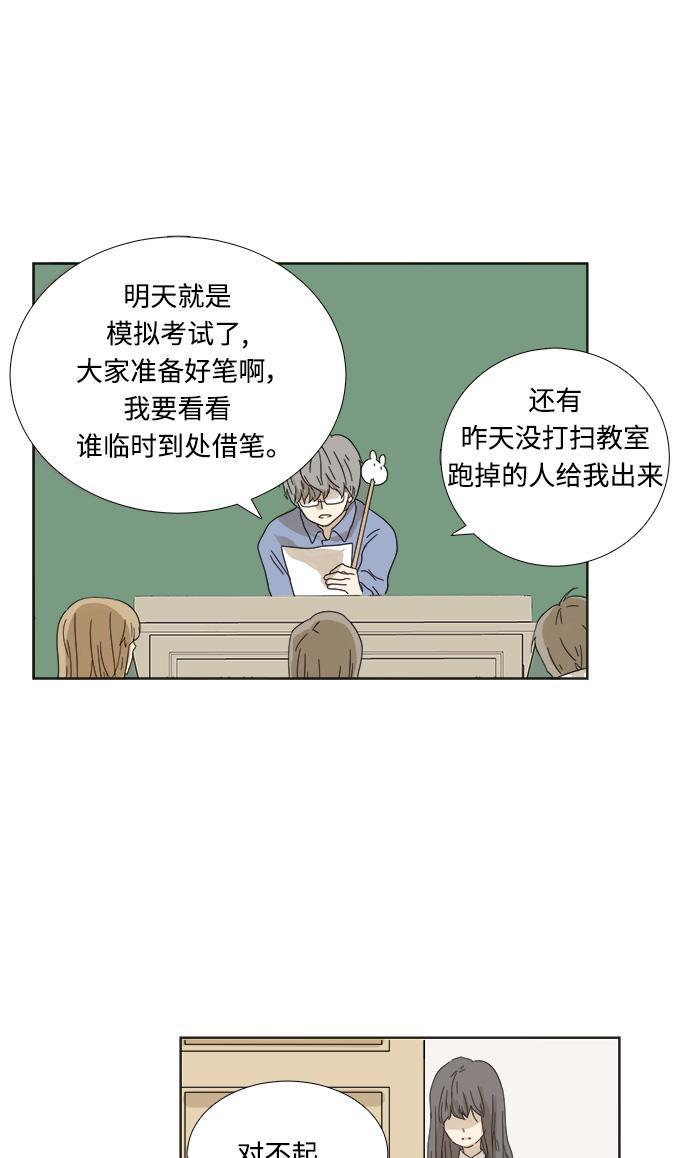 汗汗漫画官网韩漫全集-第1话无删减无遮挡章节图片 