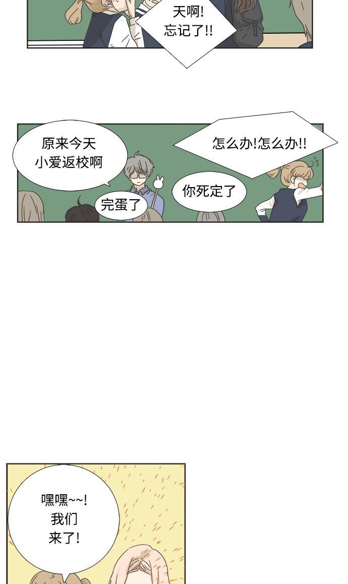 汗汗漫画官网韩漫全集-第1话无删减无遮挡章节图片 