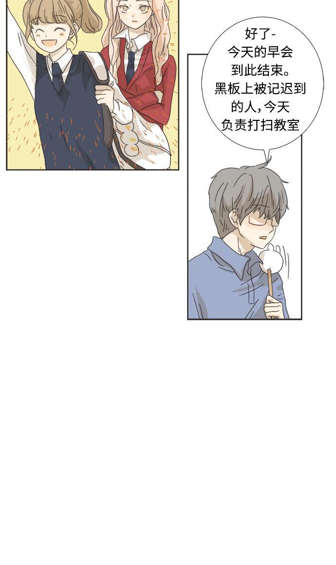汗汗漫画官网韩漫全集-第1话无删减无遮挡章节图片 