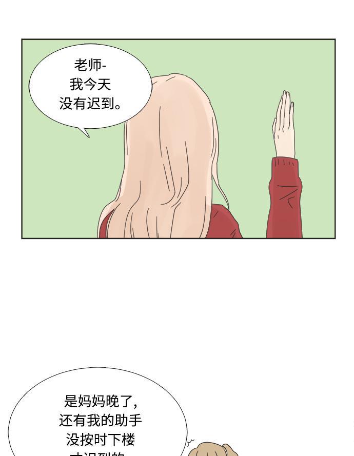 汗汗漫画官网韩漫全集-第1话无删减无遮挡章节图片 