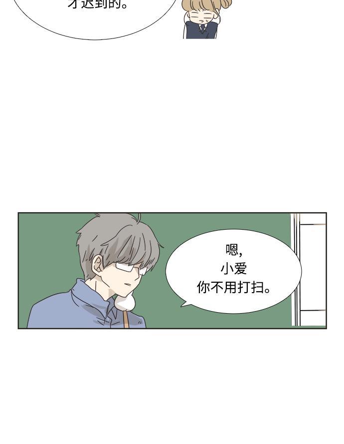 汗汗漫画官网韩漫全集-第1话无删减无遮挡章节图片 