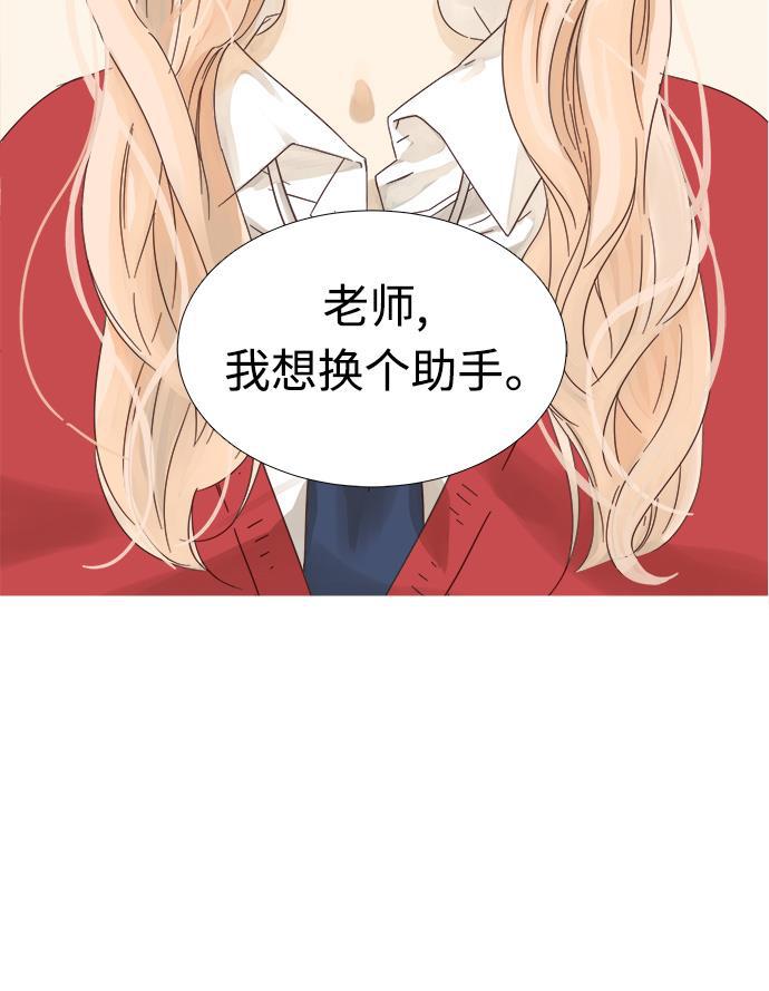 汗汗漫画官网韩漫全集-第1话无删减无遮挡章节图片 