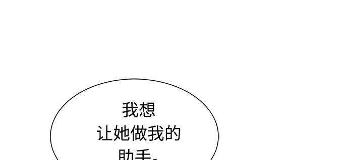 汗汗漫画官网韩漫全集-第1话无删减无遮挡章节图片 