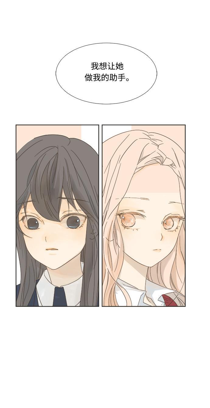 汗汗漫画官网韩漫全集-第2话无删减无遮挡章节图片 
