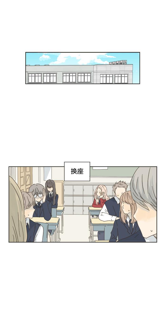 汗汗漫画官网韩漫全集-第2话无删减无遮挡章节图片 