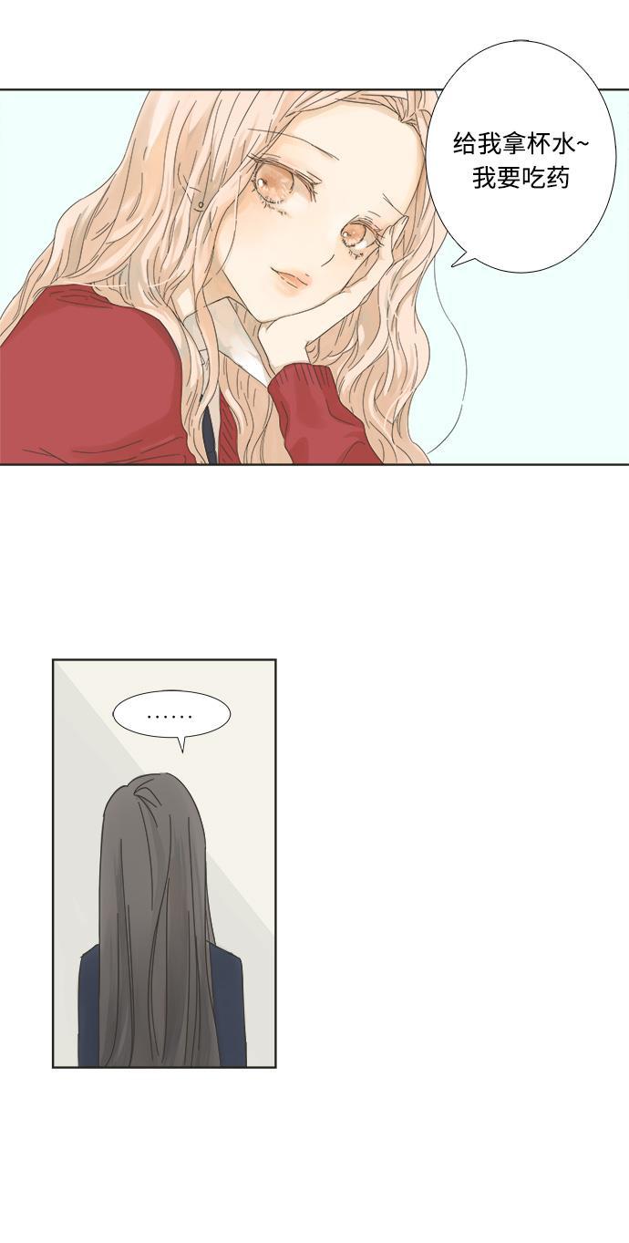 汗汗漫画官网韩漫全集-第2话无删减无遮挡章节图片 