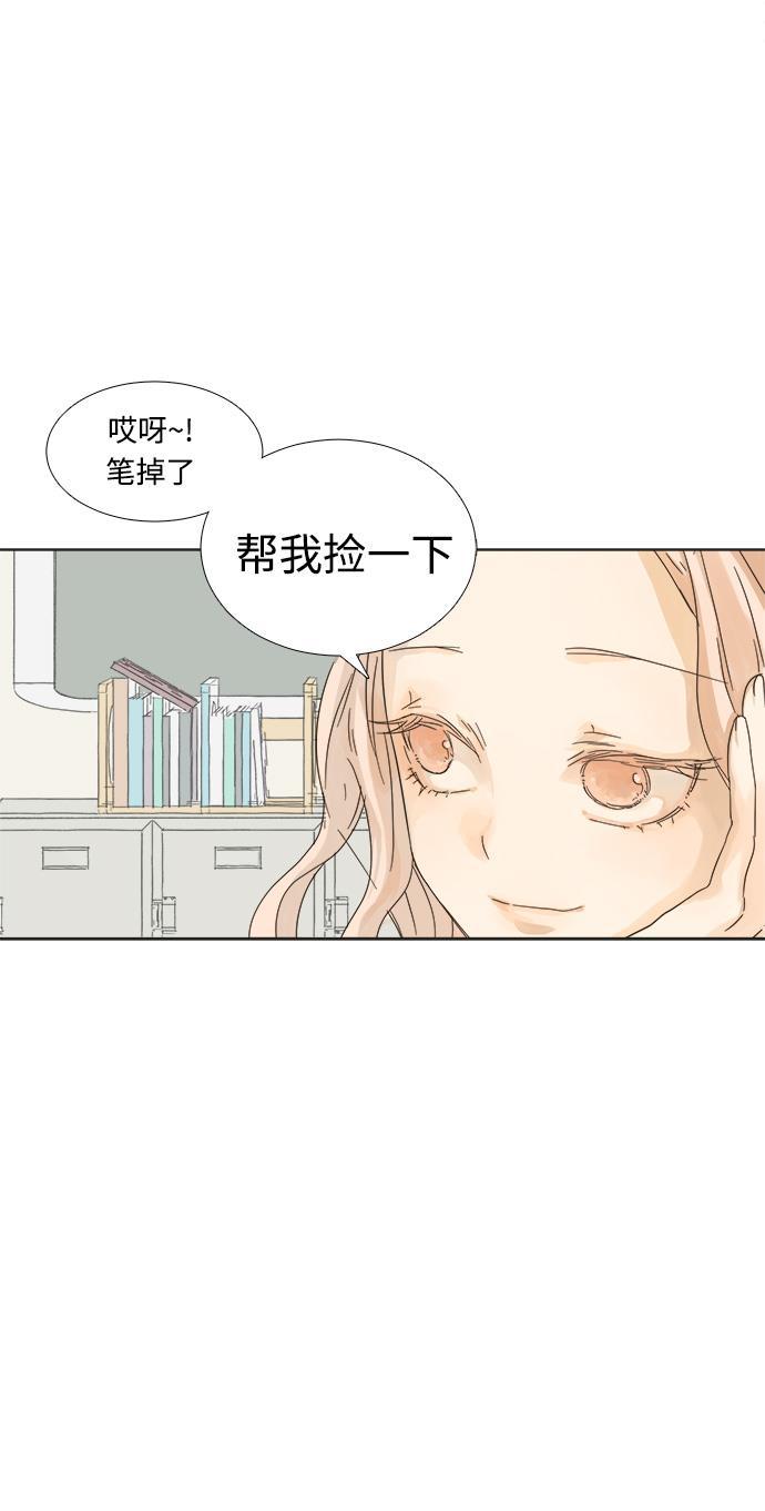 汗汗漫画官网韩漫全集-第2话无删减无遮挡章节图片 