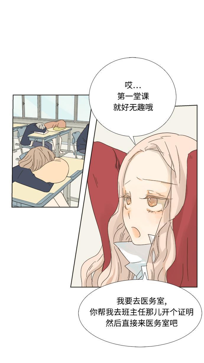 汗汗漫画官网韩漫全集-第2话无删减无遮挡章节图片 