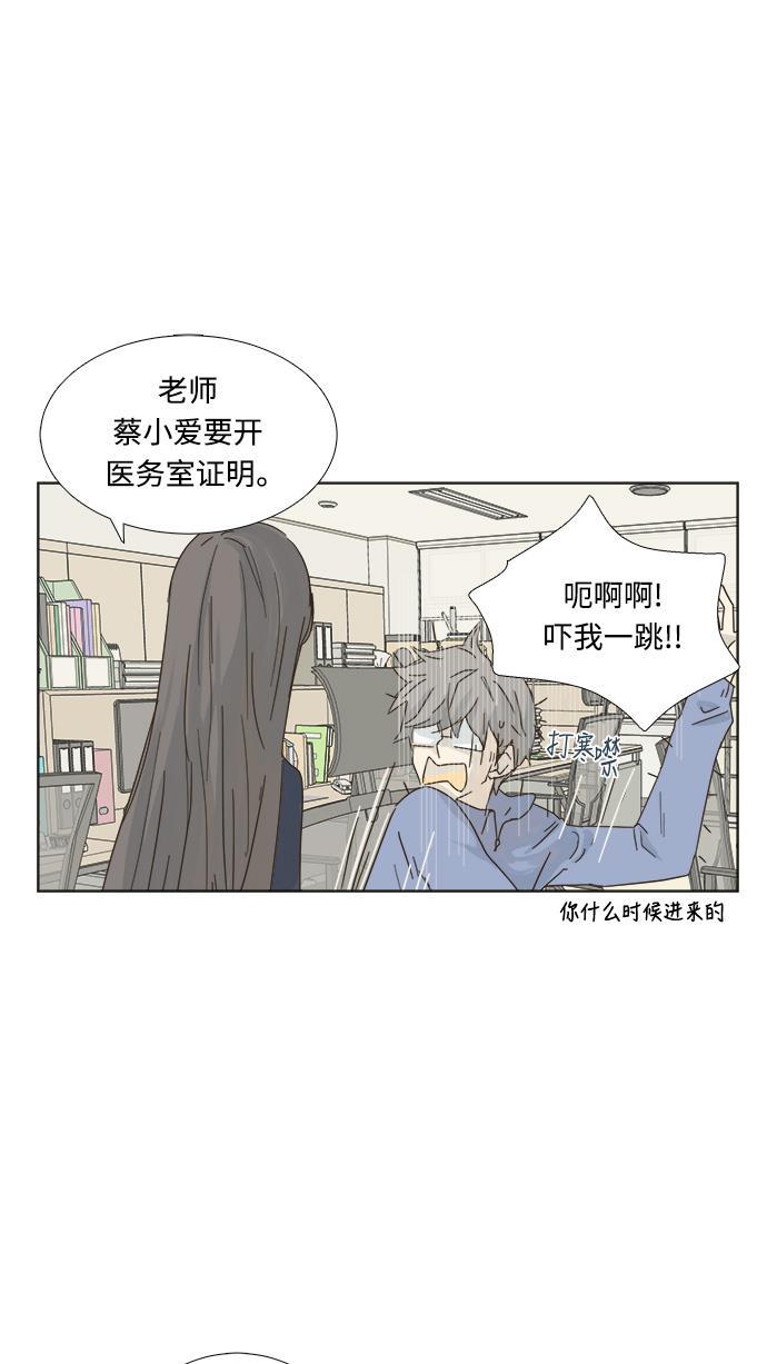 汗汗漫画官网韩漫全集-第2话无删减无遮挡章节图片 
