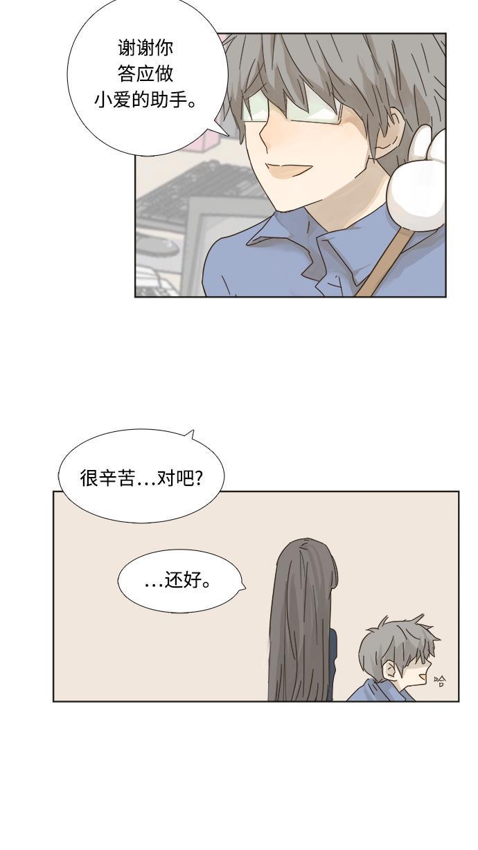 汗汗漫画官网韩漫全集-第2话无删减无遮挡章节图片 