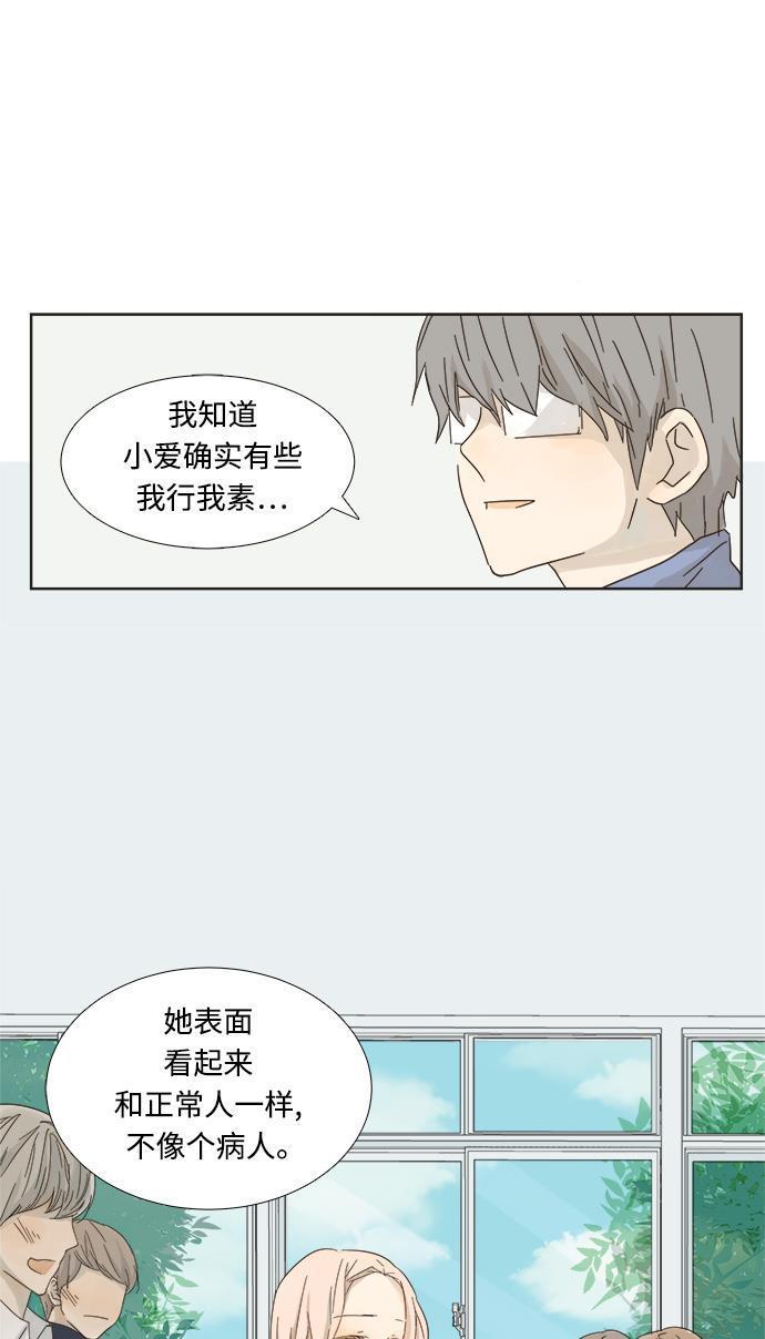 汗汗漫画官网韩漫全集-第2话无删减无遮挡章节图片 