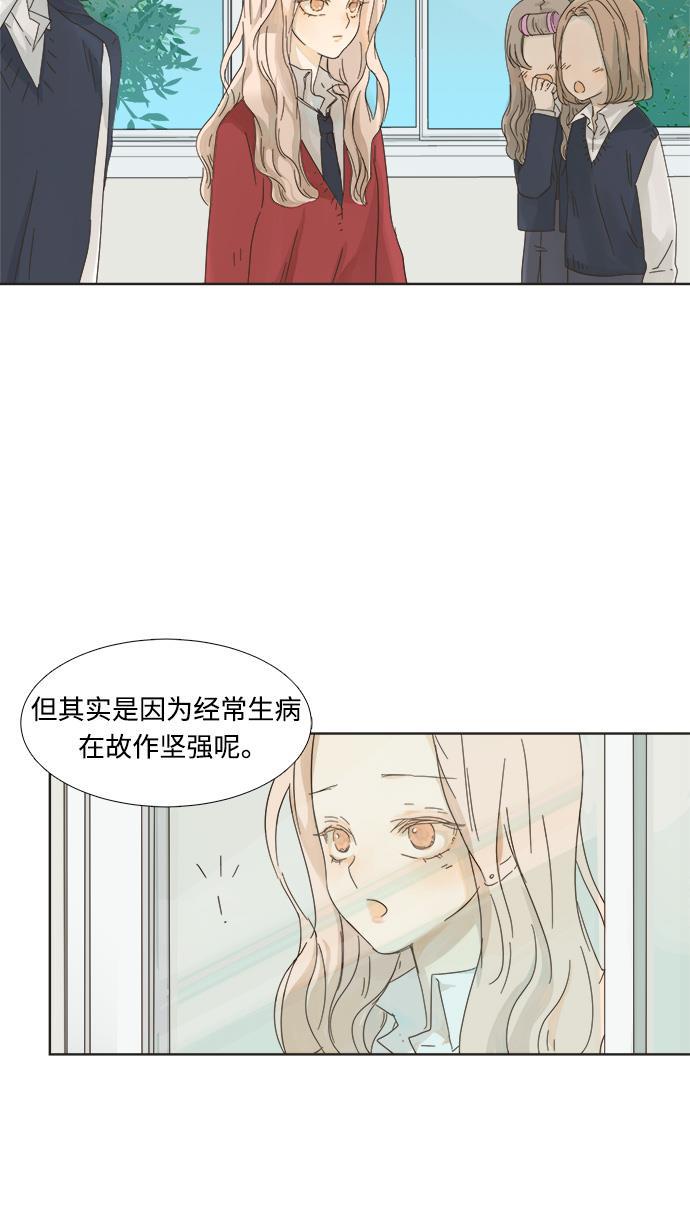 汗汗漫画官网韩漫全集-第2话无删减无遮挡章节图片 