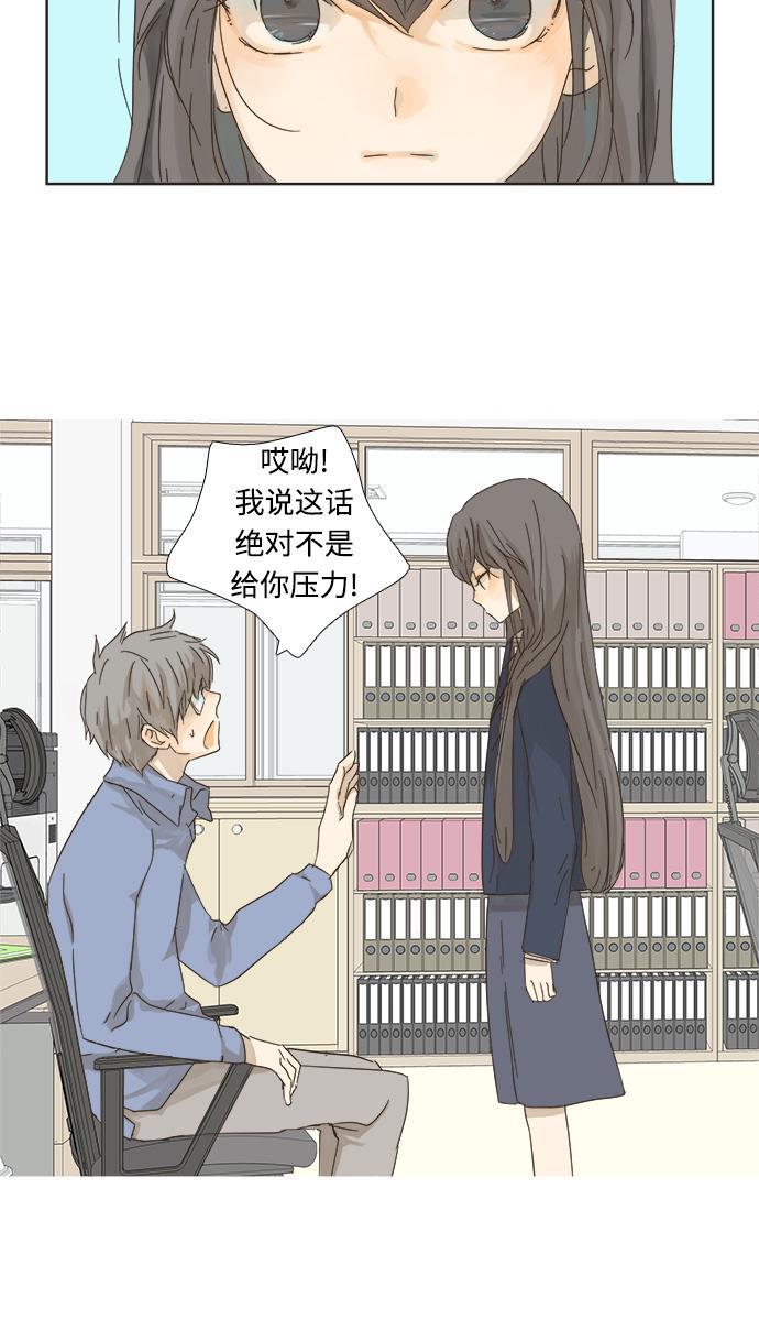 汗汗漫画官网韩漫全集-第2话无删减无遮挡章节图片 
