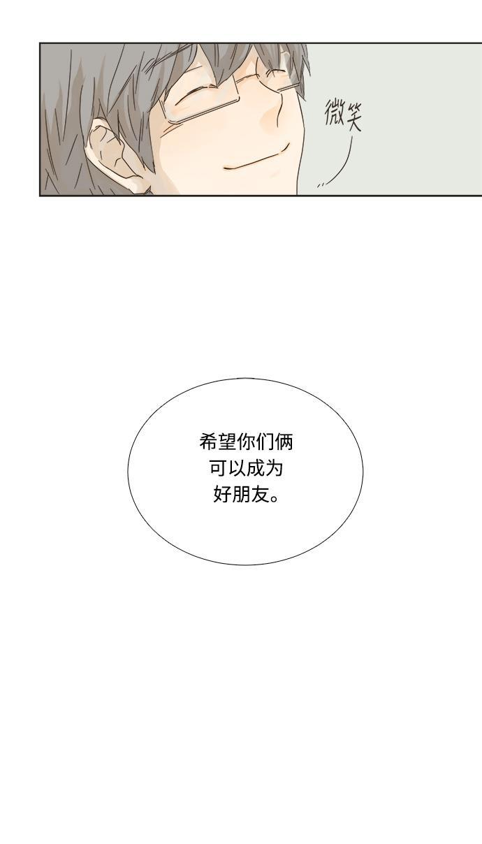汗汗漫画官网韩漫全集-第2话无删减无遮挡章节图片 