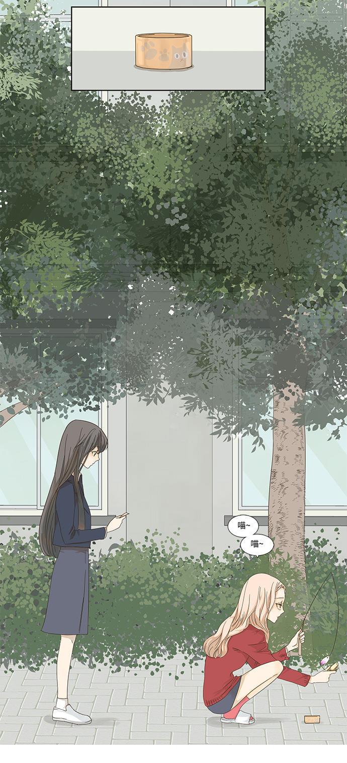 汗汗漫画官网韩漫全集-第2话无删减无遮挡章节图片 