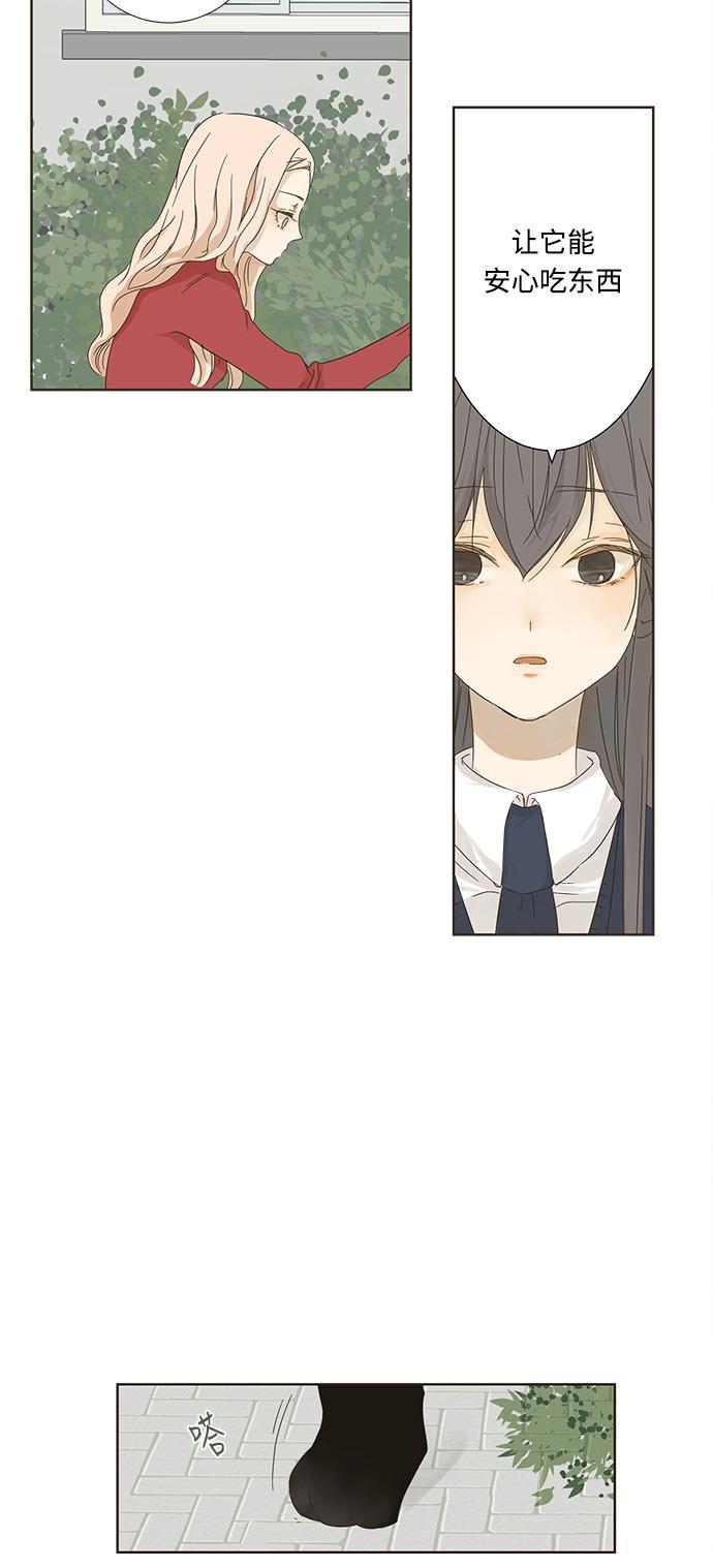 汗汗漫画官网韩漫全集-第2话无删减无遮挡章节图片 