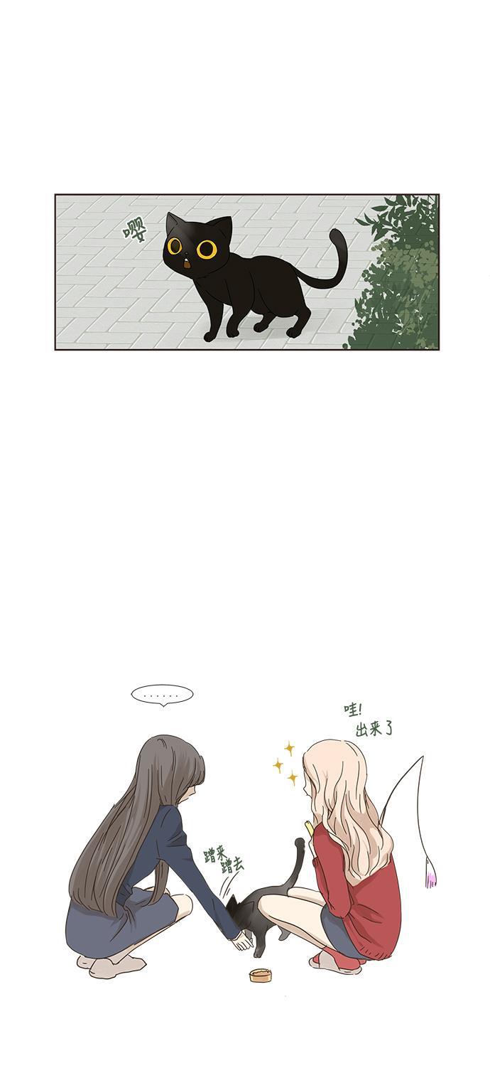 汗汗漫画官网韩漫全集-第2话无删减无遮挡章节图片 