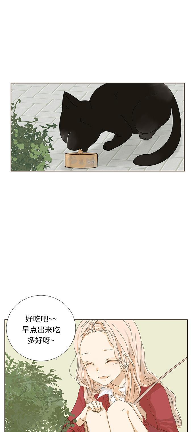 汗汗漫画官网韩漫全集-第2话无删减无遮挡章节图片 