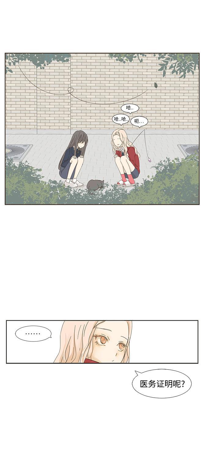 汗汗漫画官网韩漫全集-第2话无删减无遮挡章节图片 