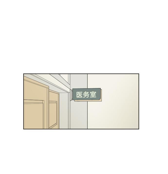 汗汗漫画官网韩漫全集-第2话无删减无遮挡章节图片 