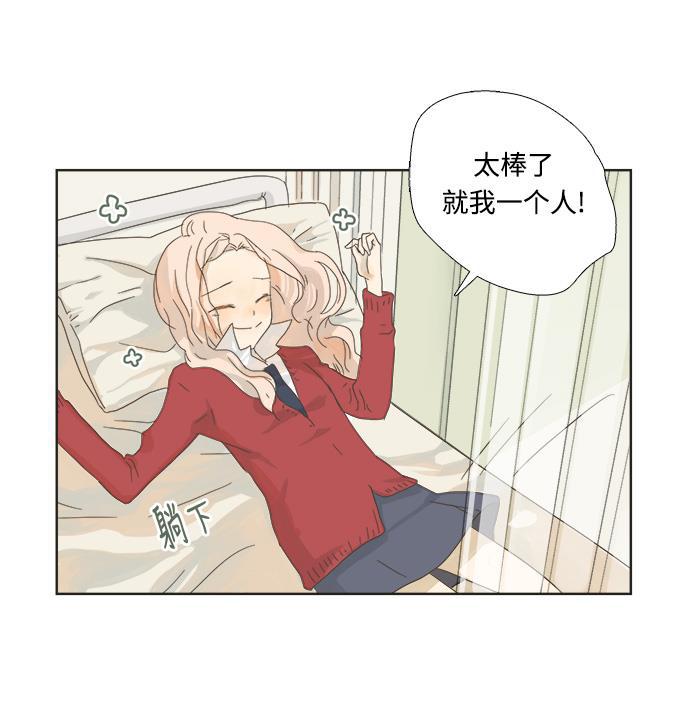汗汗漫画官网韩漫全集-第2话无删减无遮挡章节图片 