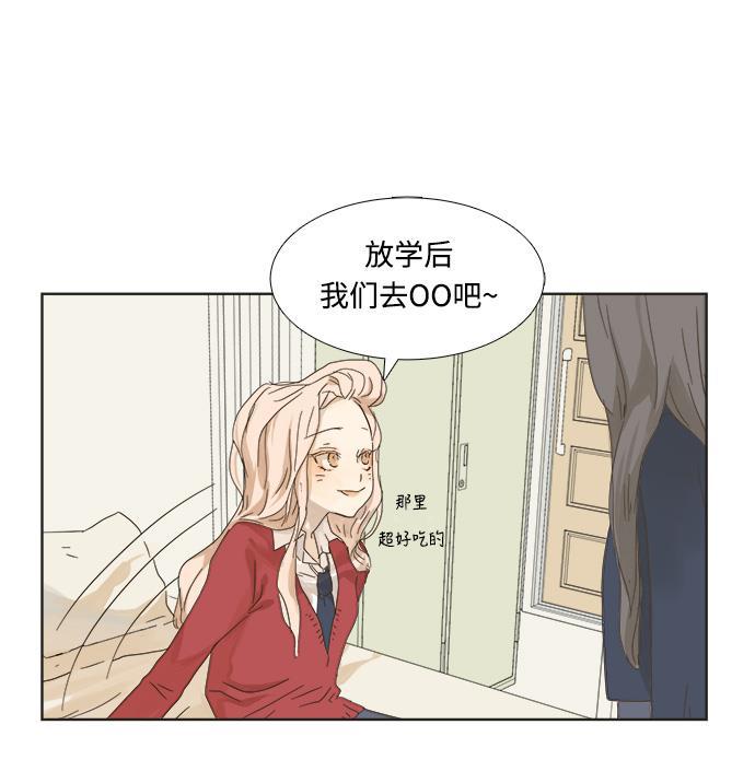 汗汗漫画官网韩漫全集-第2话无删减无遮挡章节图片 