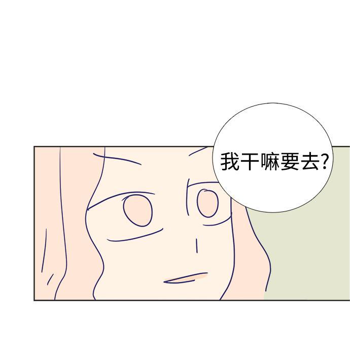 汗汗漫画官网韩漫全集-第2话无删减无遮挡章节图片 