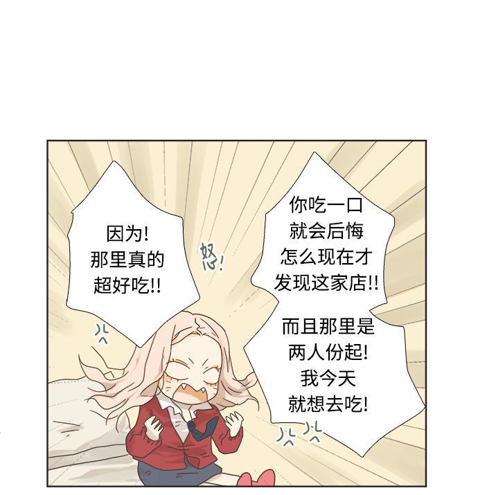 汗汗漫画官网韩漫全集-第2话无删减无遮挡章节图片 