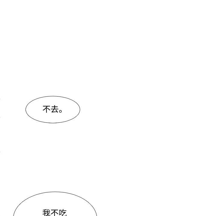 汗汗漫画官网韩漫全集-第2话无删减无遮挡章节图片 